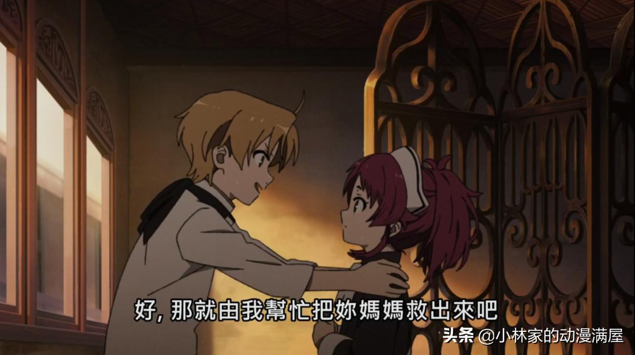 无职转生中的圣物是啥,无职转生圣物是啥