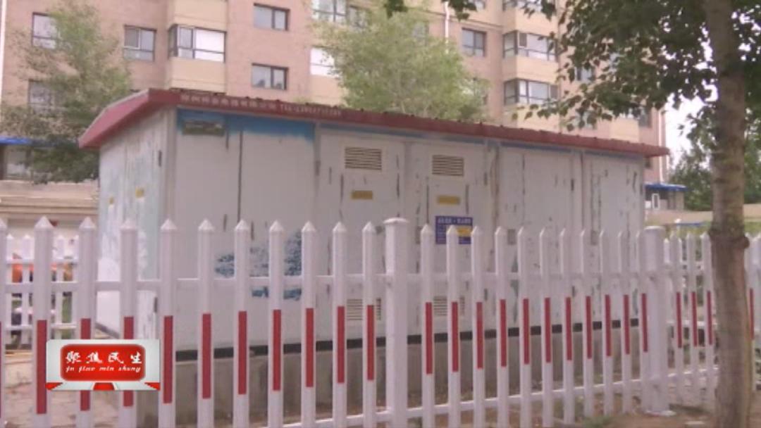 闹心!商户接三相电遭居民反对,怎么办?