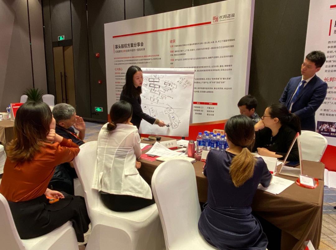 专注股权改革，遵循长期主义，动态股权分享会杭州站圆满收官