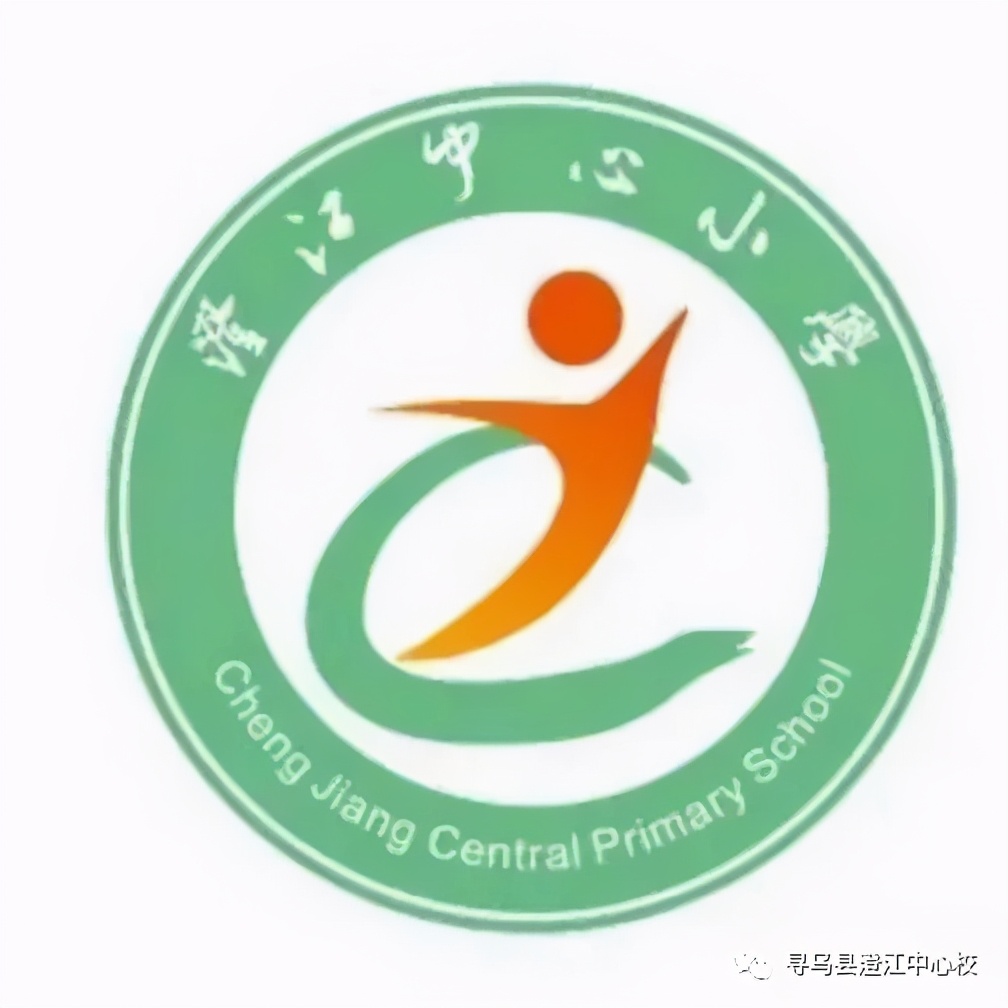 寻乌县澄江中心校举办2021年寻乌县壹基金全县小学组足球赛