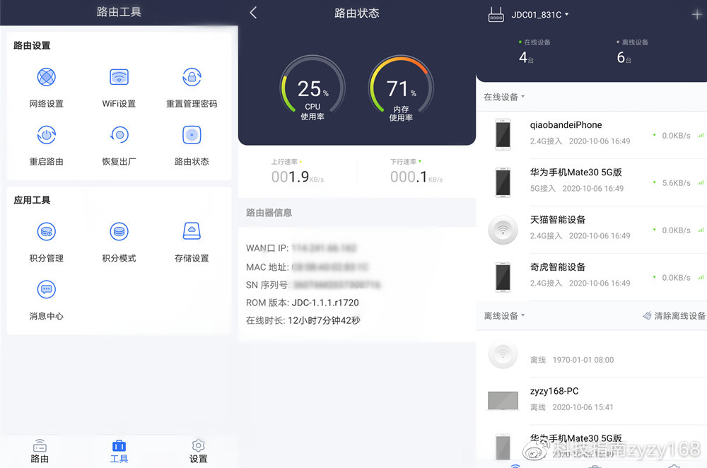 360wifi6全屋路由桥接,360全屋路由wifi5