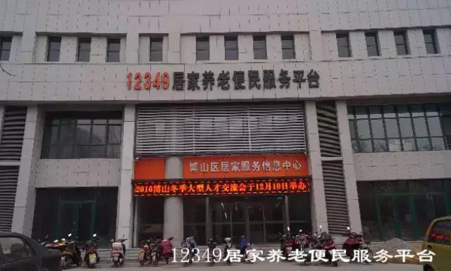 你好!我叫博山,这是我的简历......,转自博山微生活)