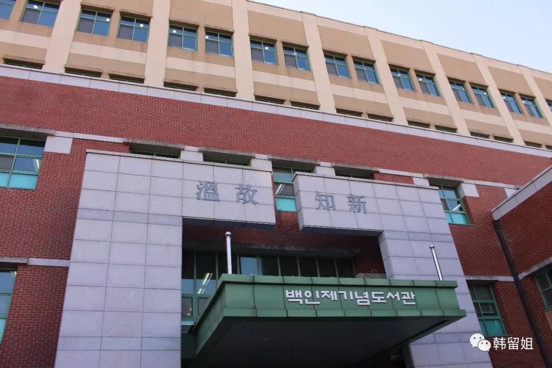 闊╁浗浠佹祹澶у,闊╁浗浠佹祹澶у浠嬬粛