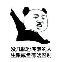 真假圣罗兰粉底液,大牌粉底液真假鉴别