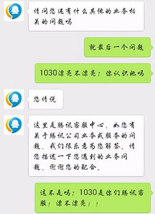 王者荣耀腾讯客服封号复审,王者荣耀让客服封号可以吗