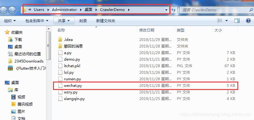 python微信怎么查看撤回消息,python微信撤回信息