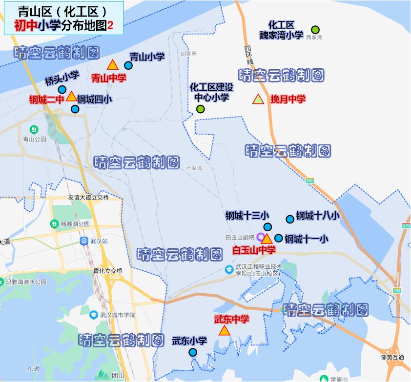 武汉青山区中小学怎么样,武汉哪些学区中小学校质量好