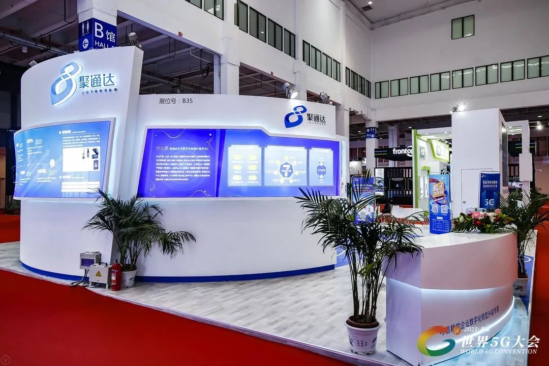 聚通达科技股份有限公司中标,聚通达最新信息