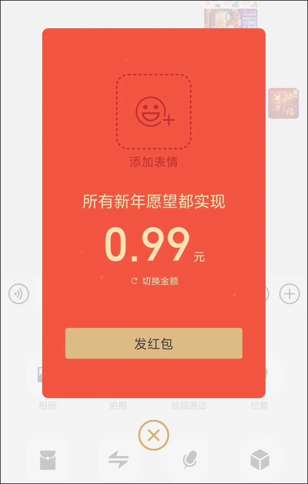 微信最新版本新增功能肯定受欢迎,微信最新版的新功能是什么