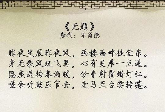 射覆游戏的玩法,中国传统游戏射覆