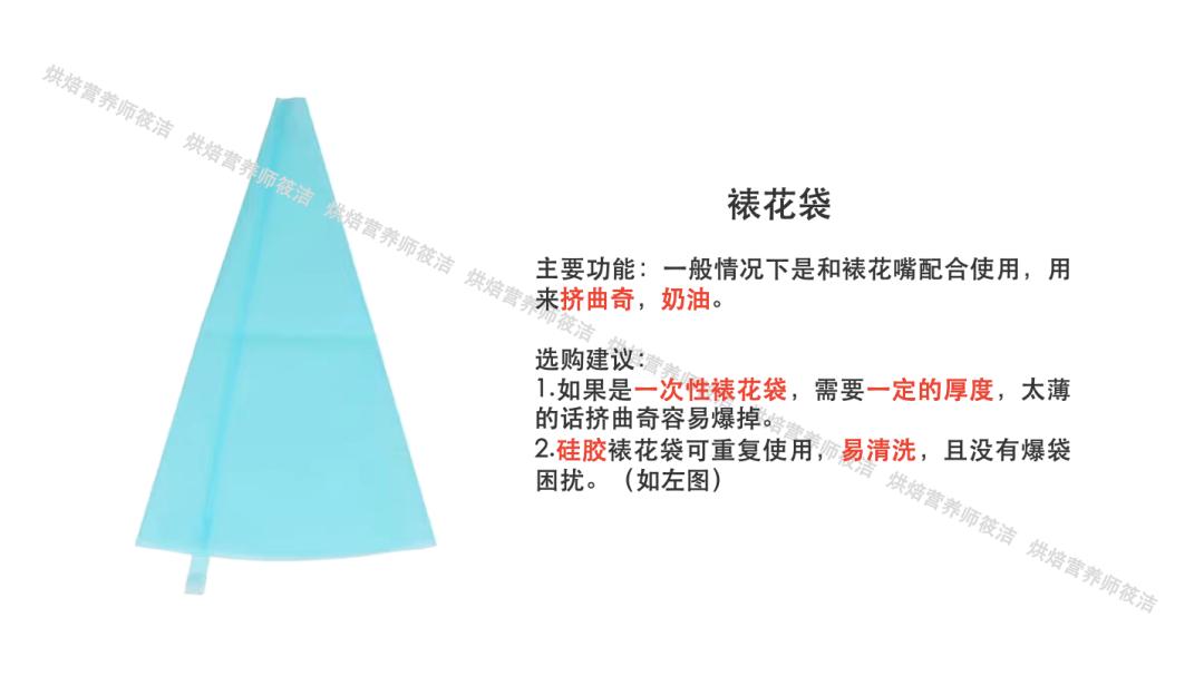 初入烘焙工具需要多少钱,新手入门烘焙必备工具推荐