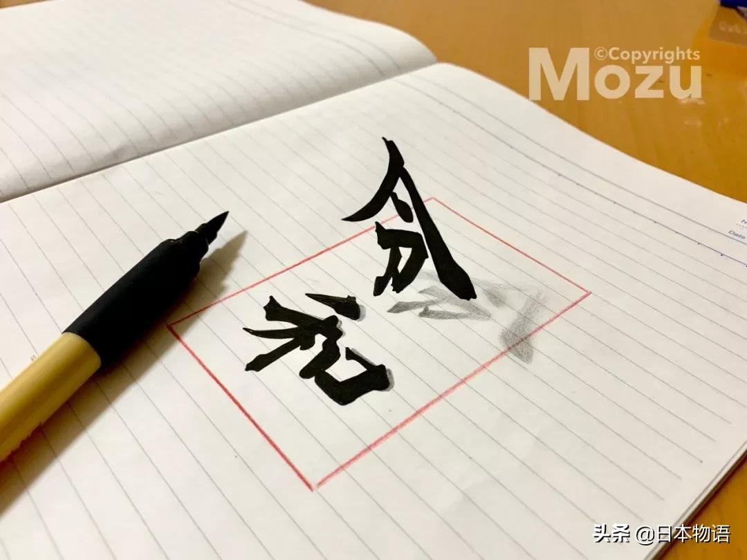 日本造假天才少年，这手艺活可太秀了