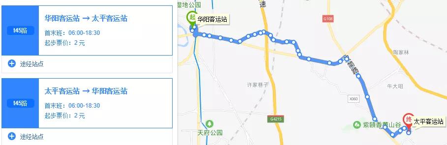 成都公交最全攻略,成都地铁打卡路线必备攻略