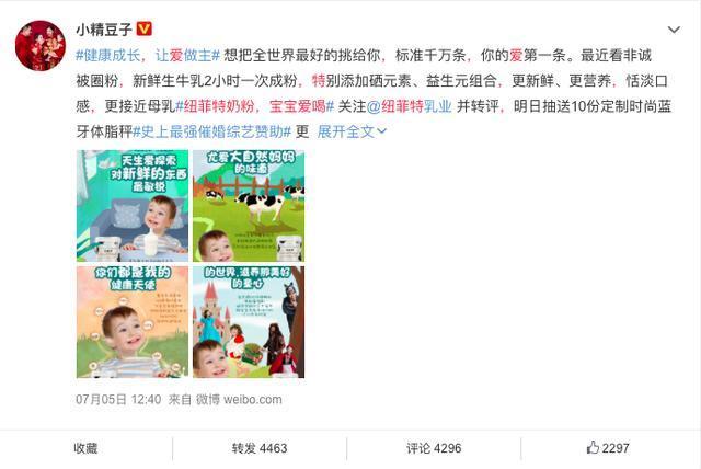 纽菲特奶粉0-6个月,纽菲特致护有机奶粉3段口碑怎样