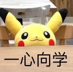 化了妆不敢出门,化了个妆不想出门了