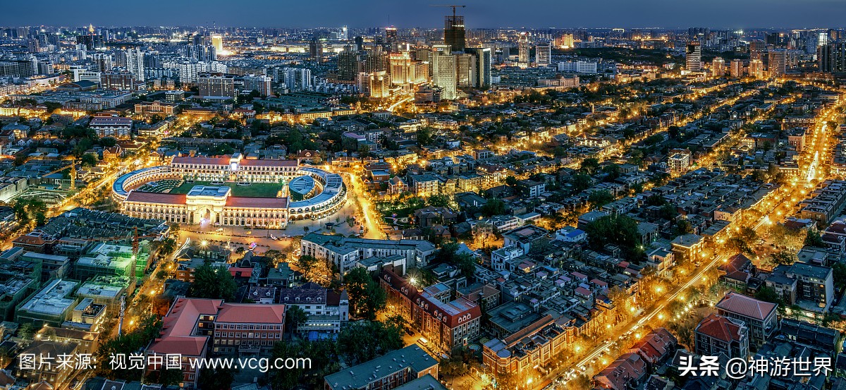 「神游天津」五大道