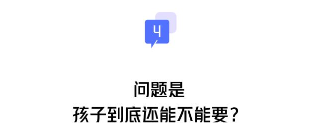 老公查出梅毒我怀孕孩子可以要吗,孕妇被确诊梅毒丈夫要离婚