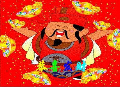 初二迎财神祝您财源广进,大年初二迎财神大吉