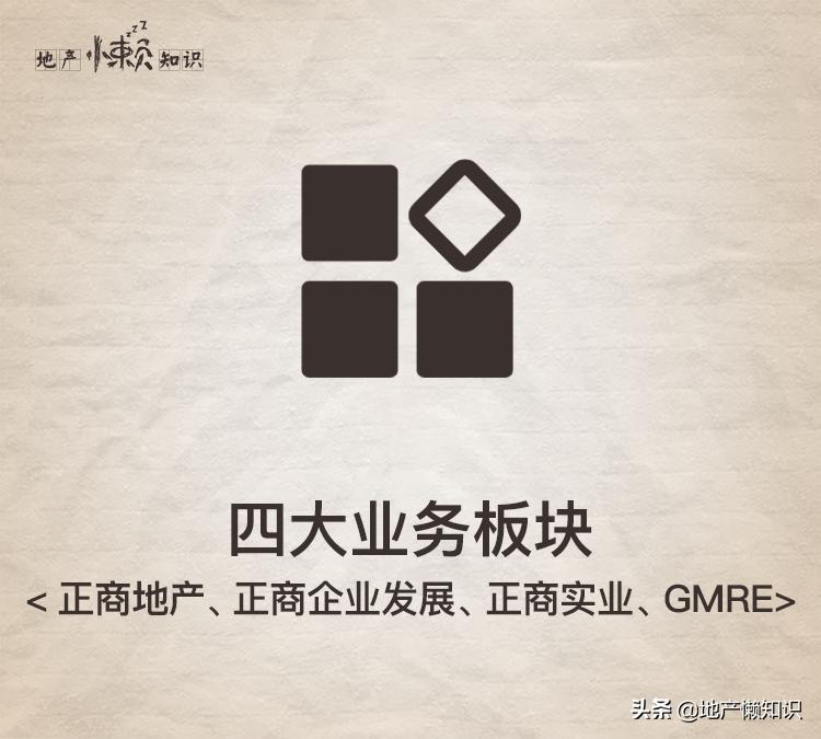 正商集团在郑州项目,正商集团郑州楼盘