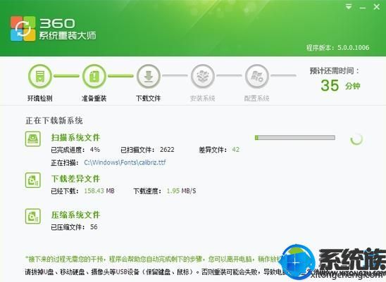 宏碁aspirevx5-591g重装系统,宏碁e5-571g-54ku重装系统