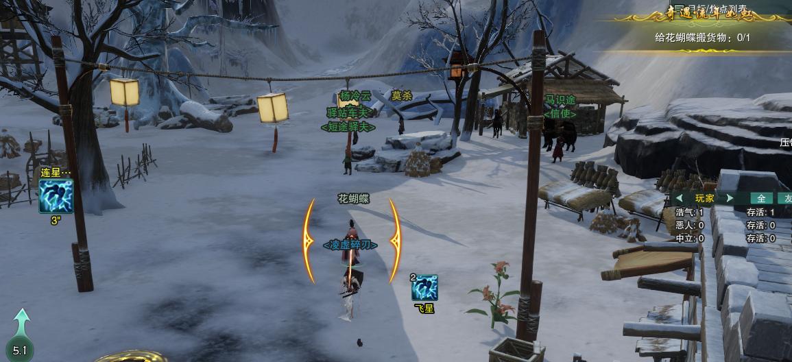 剑网三奇遇流年如虹卖什么花,剑网3绝世奇遇剧情介绍