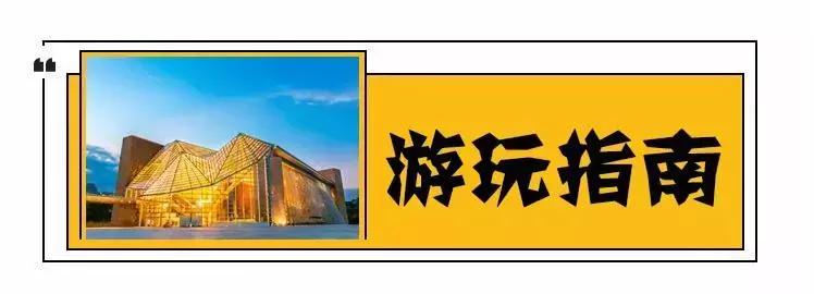 靠这64条玩转深圳！百万深圳人请收好！