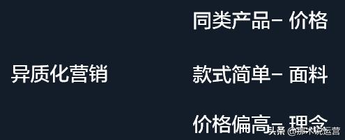 淘宝电商运营如何快速打造爆款,淘宝crm营销怎么做