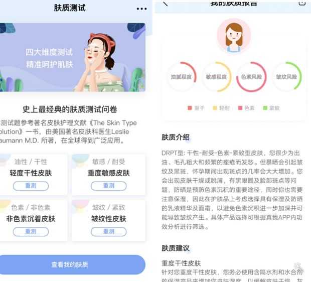 博乐达水杨酸祛闭口多久能有效,博乐达水杨酸面膜去闭口怎么样