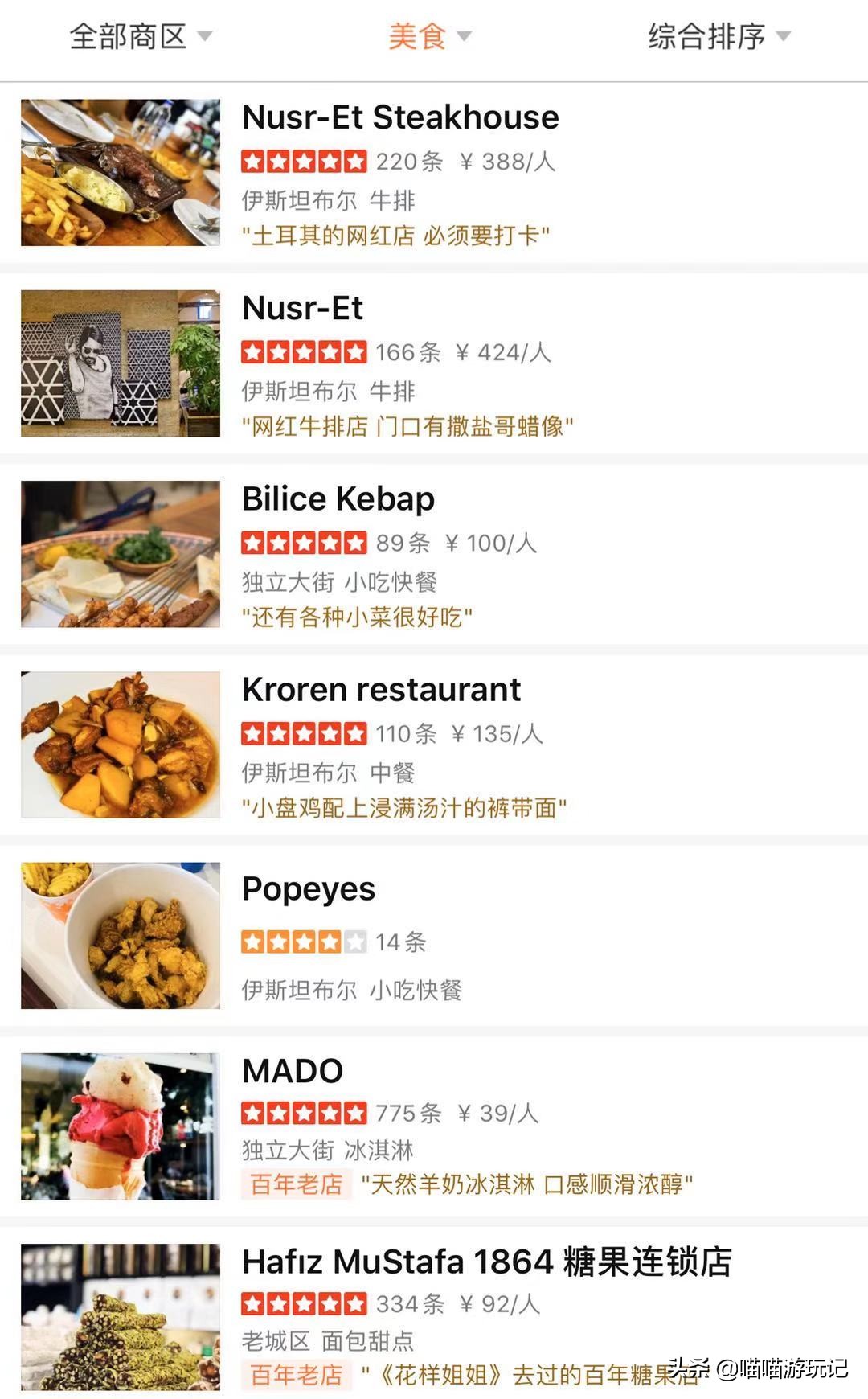 不会外语怎么出国自由行,不会外语怎么出国旅游