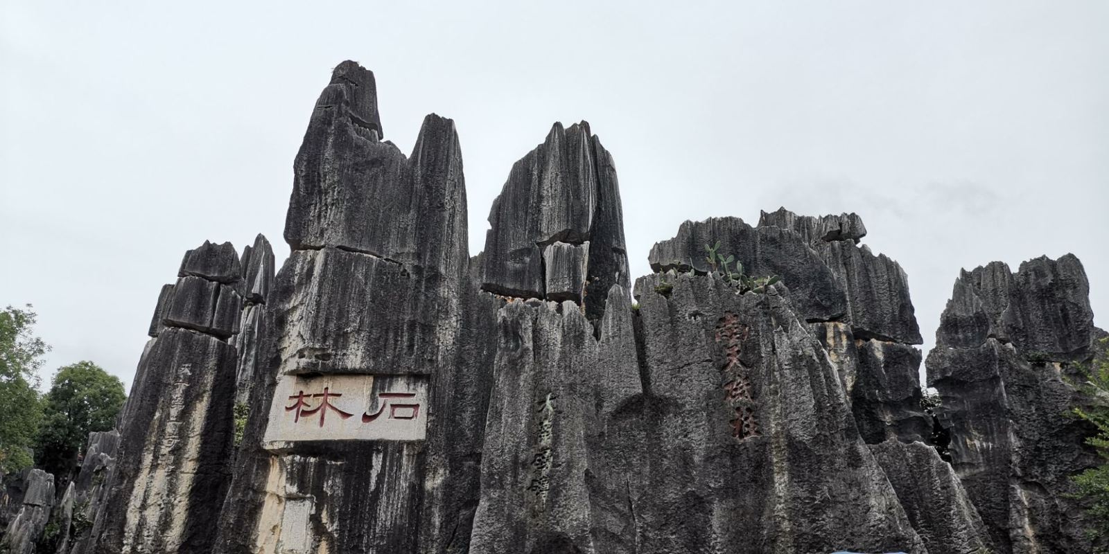 昆明有什么好玩的景点推荐一下,昆明有些什么好玩的景点推荐一下