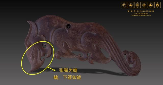 玉龙的造型,玉龙断代特征图