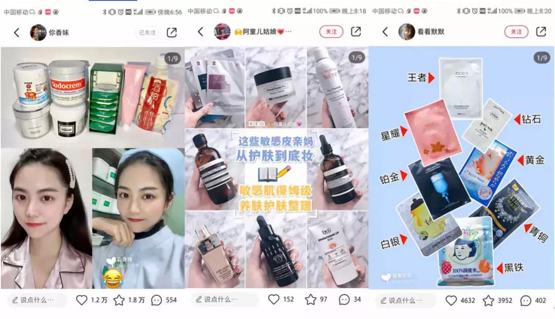 小红书文案模板大全,小红书文案模板