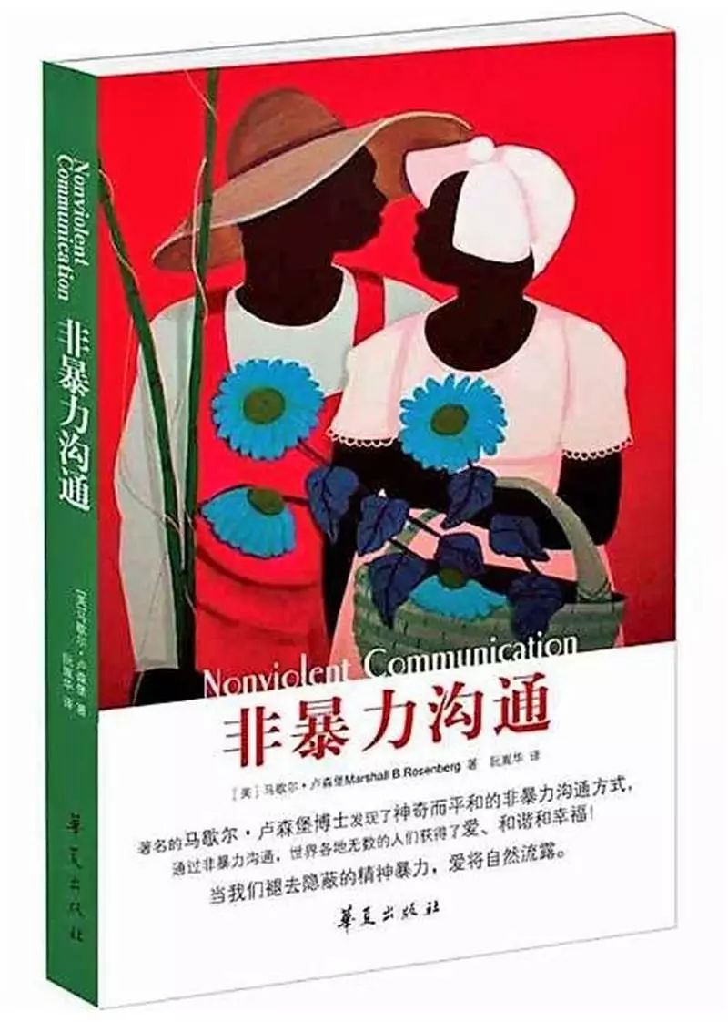 3.8女神节特辑:保养爱情的30本书