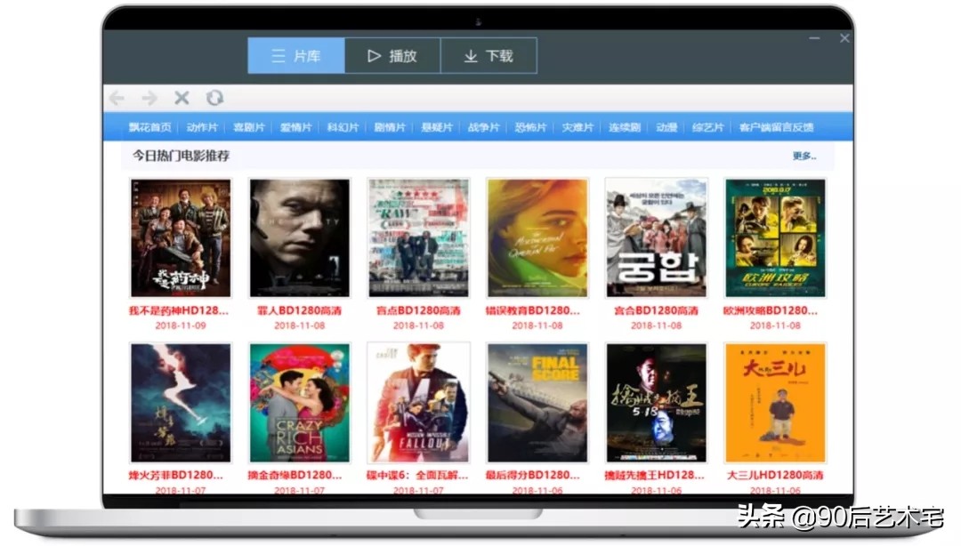 2022年推荐好用的软件,2020好用的软件