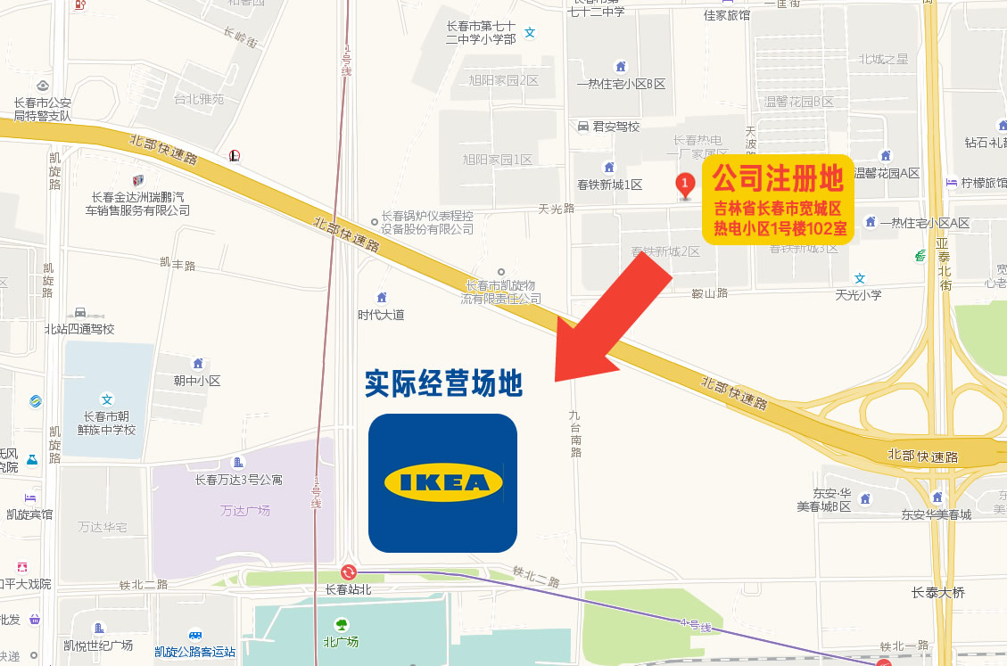 宜家家居入驻长春,长春宜家家居何时开工