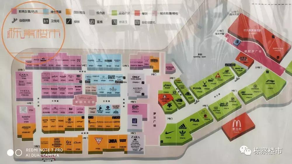 沈城五大“奥莱”均需努力奢侈品表现不佳折扣店兴起|商谈NO.28