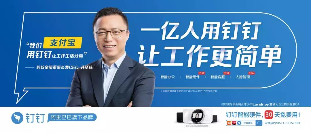 超级发布会,超级发布会直播间