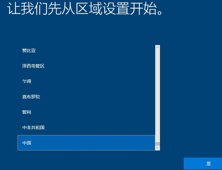 windows7怎么安装win10系统,2022年win7可以免费升级到win10吗