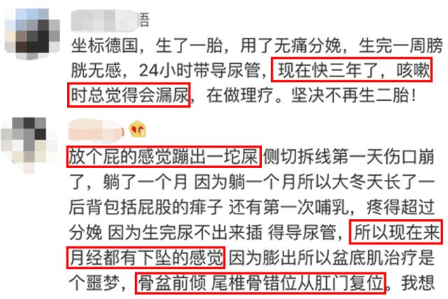 出月子瘦到孕前,出月子瘦了10斤