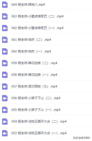 小学语文1-6年级人教版教案,小学语文备课教案手写图片
