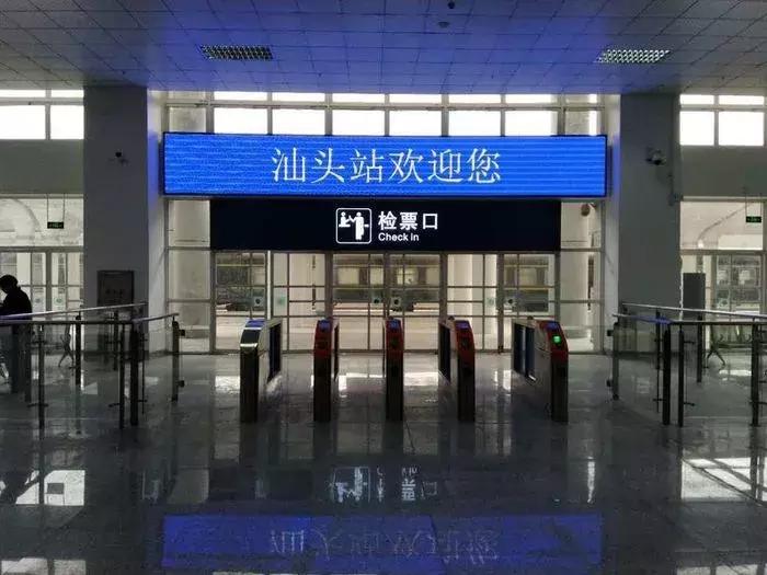 汕头高铁站什么时候正式开通,汕头站什么时候开通动车和高铁