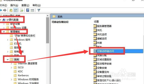 怎样保护磁盘文件防止被误删,怎么设置移动硬盘不允许删除文件