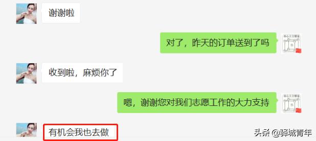 柴米油盐酱醋茶出远门,柴米油盐酱醋茶带货