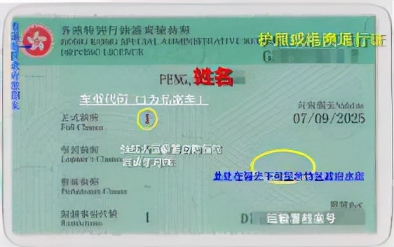 香港大货车驾照怎么办理,办理香港驾照