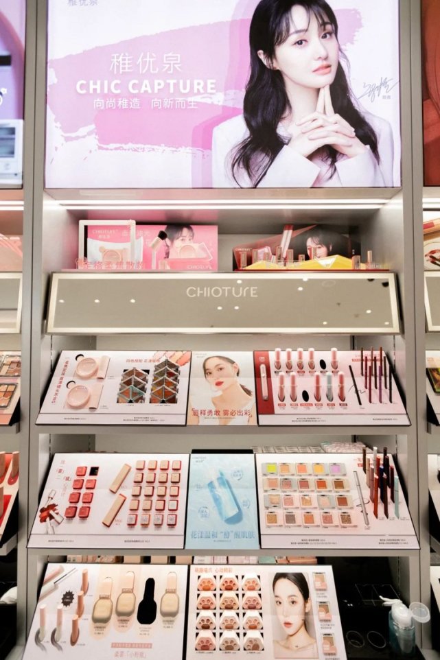 壹方城购物中心彩妆,壹方城网红化妆店