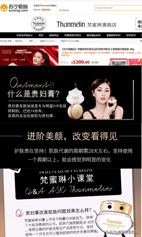 梵蜜琳微商靠谱吗,梵蜜琳微商公关