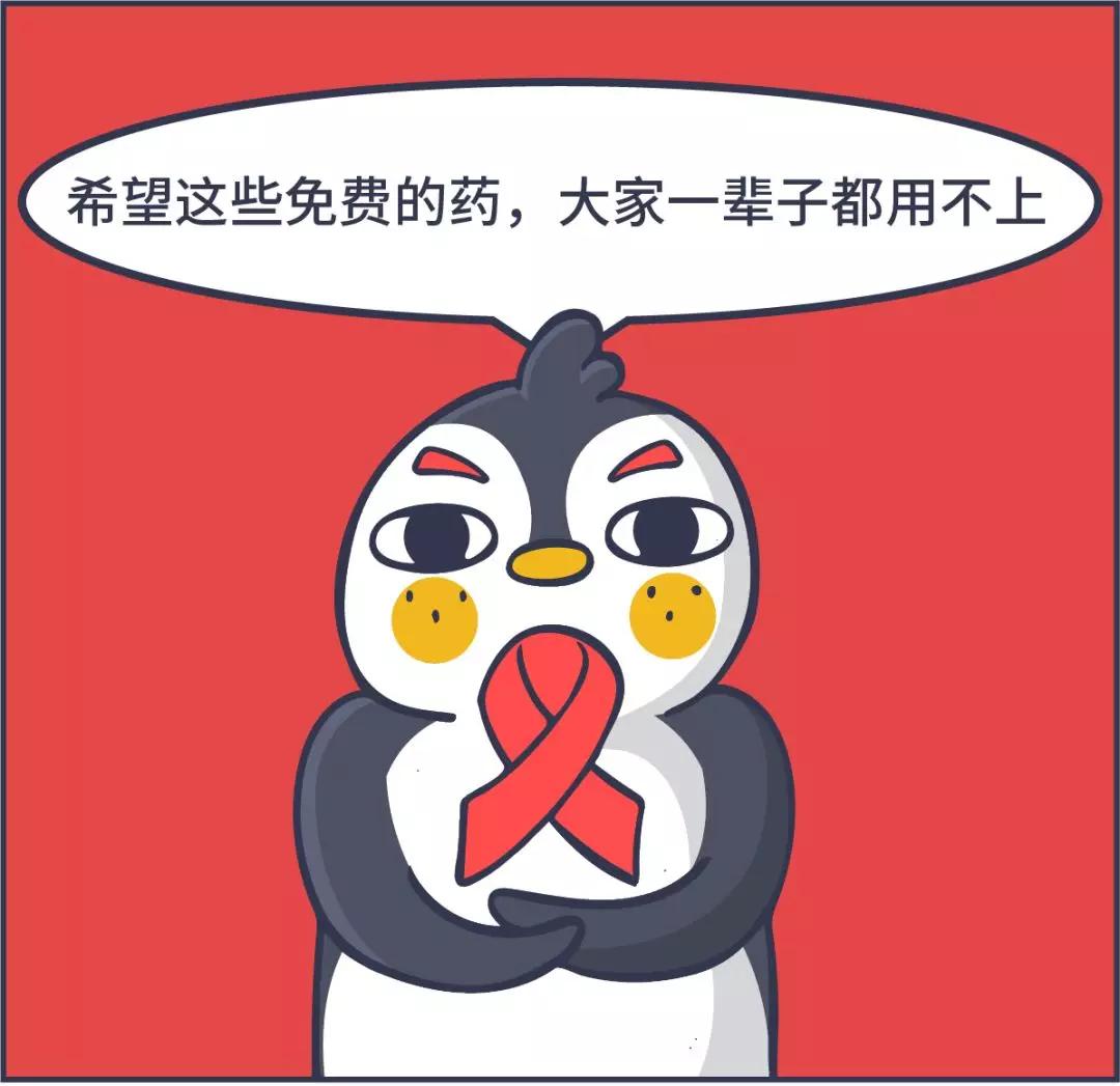 得了艾滋后悔药,染上艾滋前期还有机会治愈吗