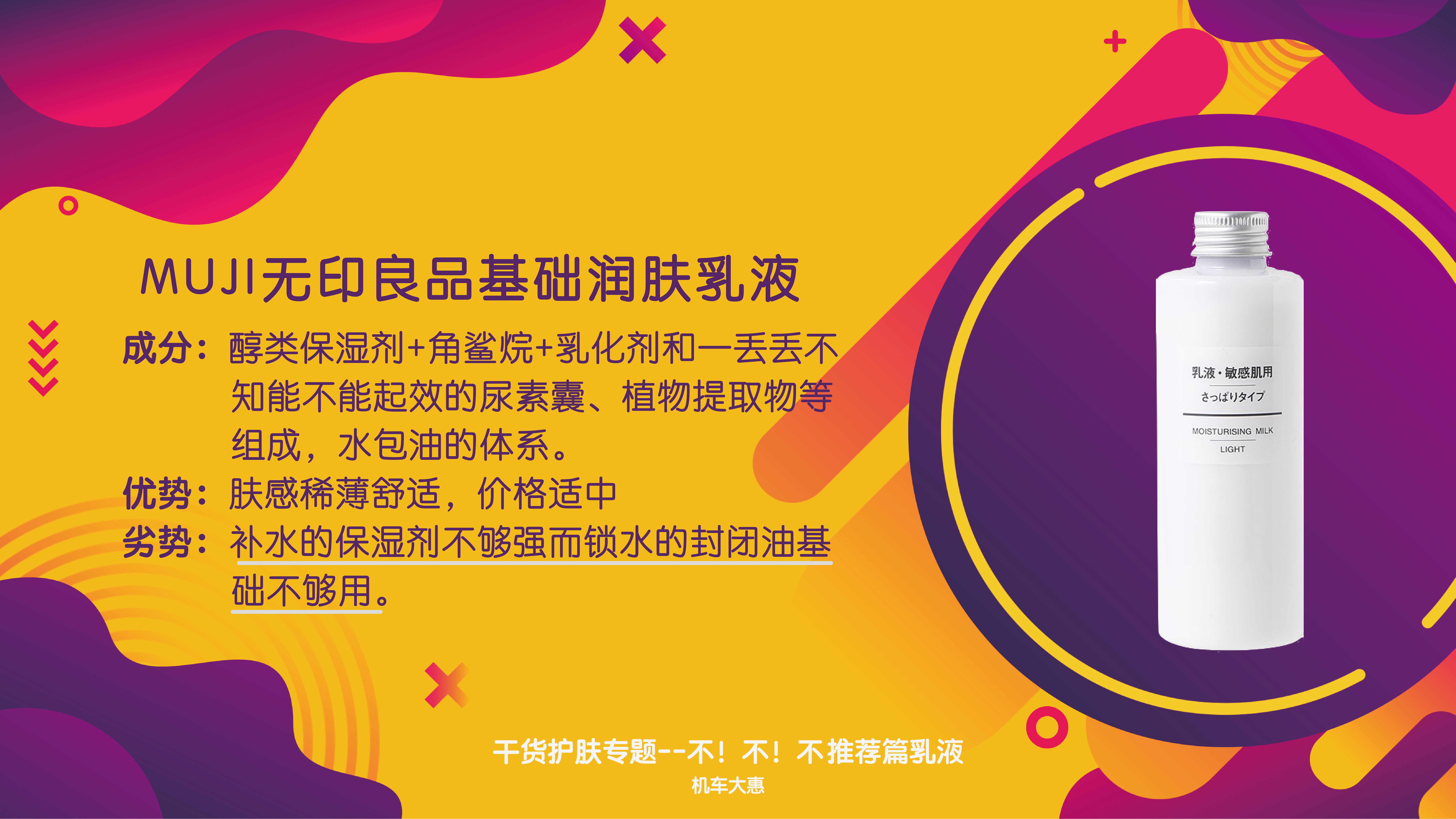 希思黎护肤乳哪款好,希思黎水乳s系列测评