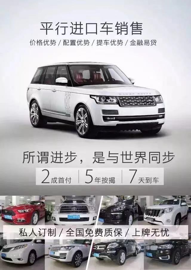 名车会会长,名车会新会