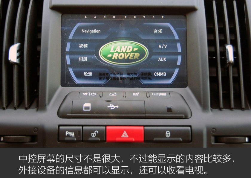 路虎神行者2012款二手车报价,路虎神行者2代2012